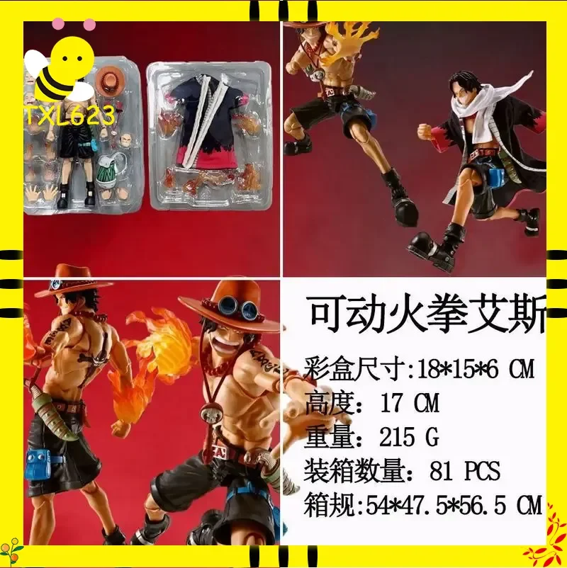 مجموعة شخصيات الحركة SHF قطعة واحدة - Portgas.D Ace Sabo Luffy Model Kit لعبة هدية لمجموعة الأطفال #1
