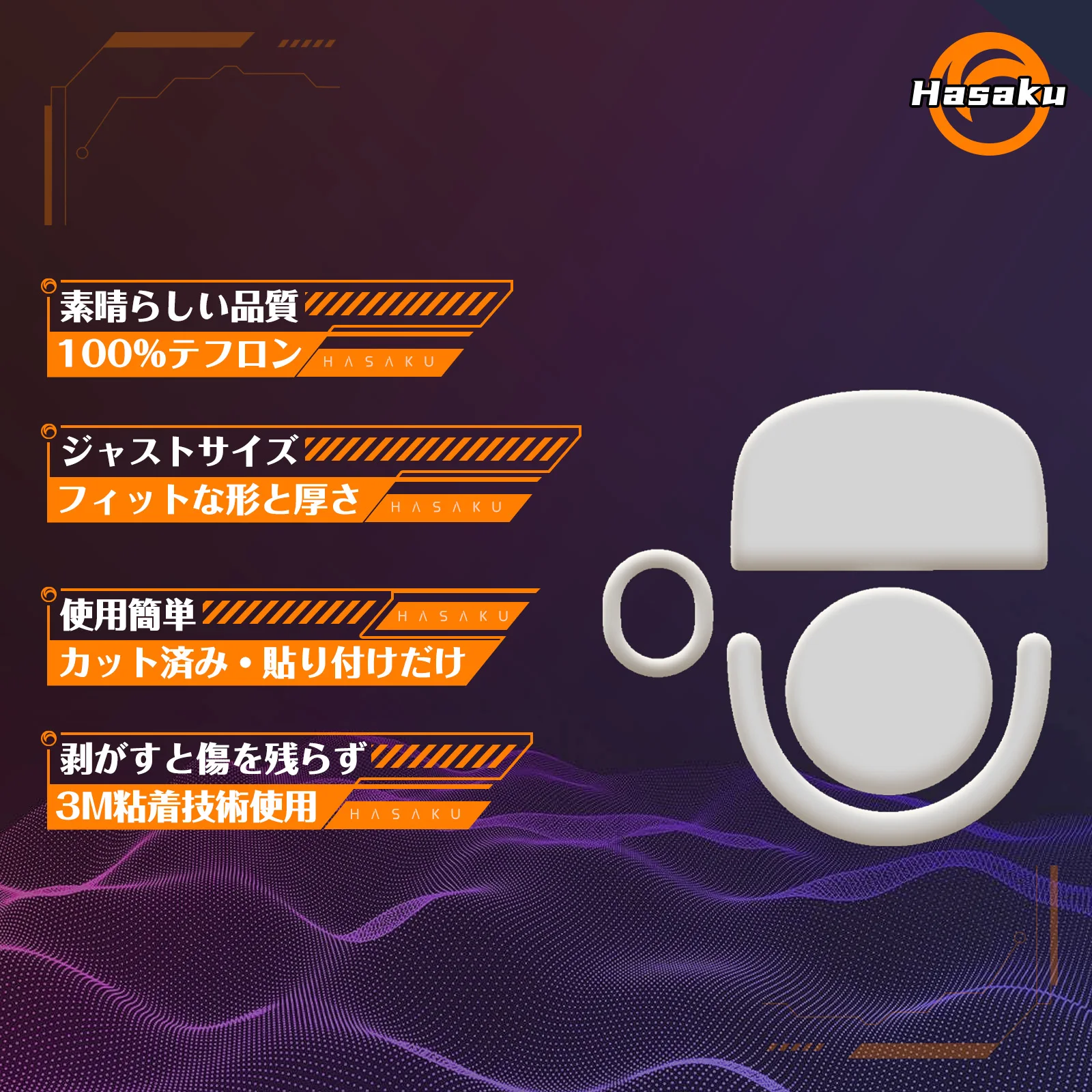 2 Sets Hasaku Round…