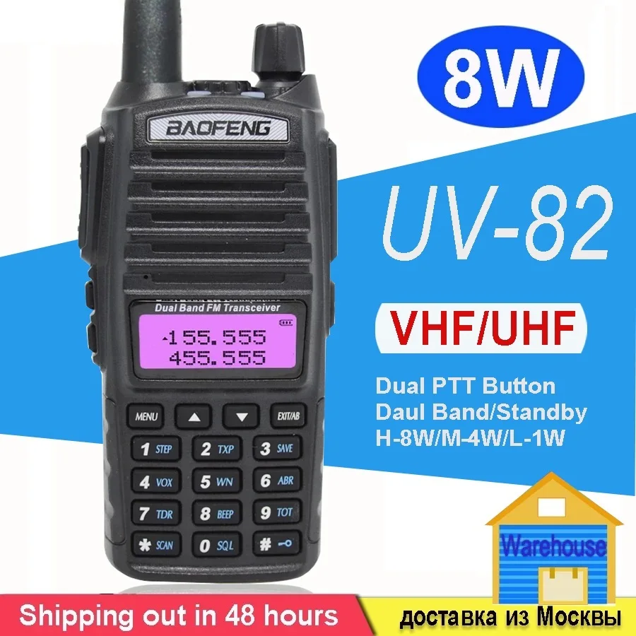 AAA+ Real 8W 5W Портативное FM-радио Walkie Talkie UV-82 Dual PTT Двусторонний VHF UHF Аматорский радиоприемник UV82 Двусторонний передатчик