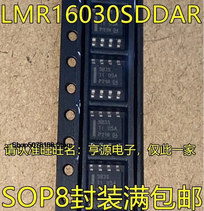 

5 шт. LMR16030 LMR16030SDDAR LMR16030SDDA SB3S оригинал