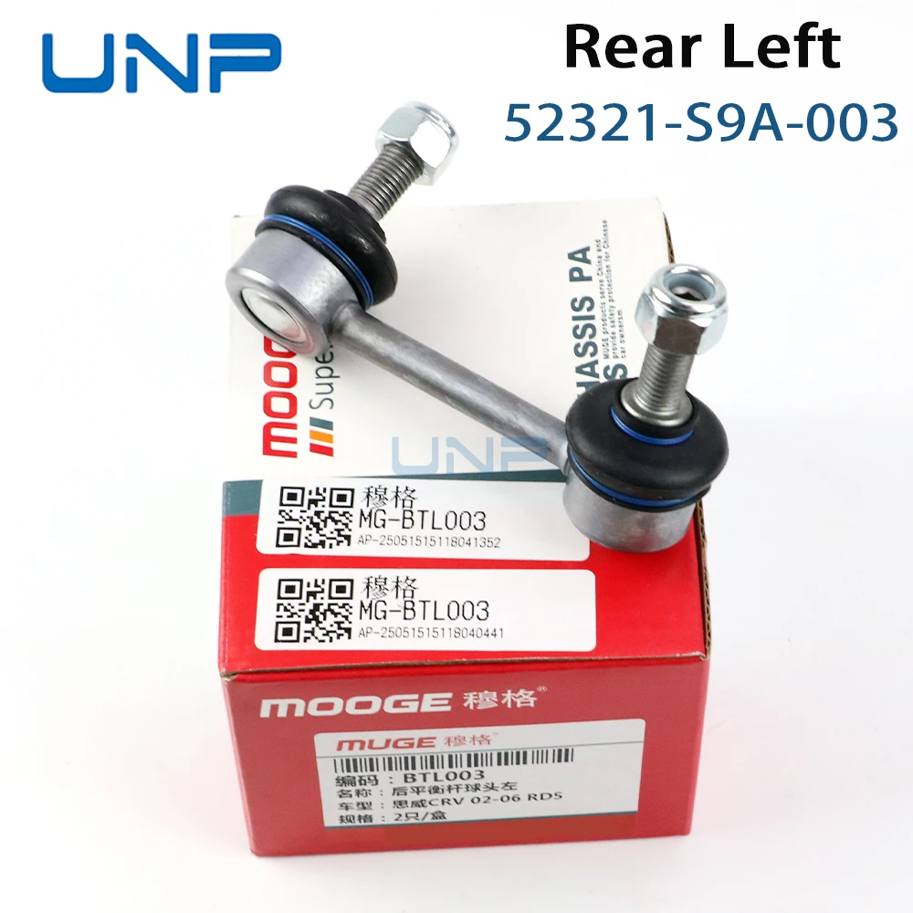 52321-S9A-003 52320-S9A-003 Rear Left and Right L/R Stabilizer Link Sway Bar End Links for HONDA CR-V Element 1995-2011 2.0 2.4