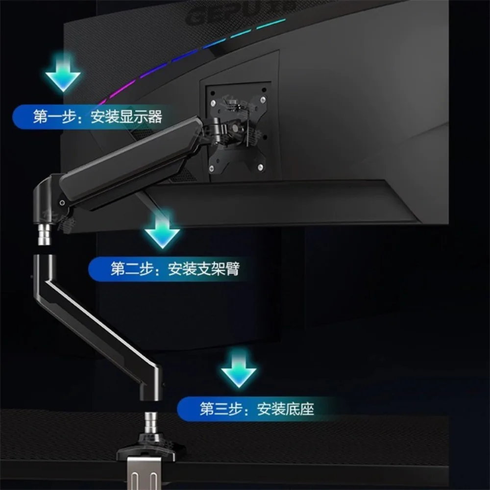 Display screen bracket Air pressure hovering lifting Rotating computer heightening frame Monitor base Computer robotic arm