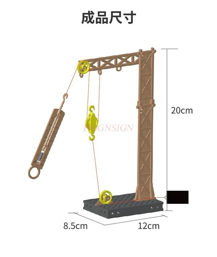 1set fixed pulley, double acting pulley, spring, weighing bracket structure, Pulley group mechanics experimental teaching aid,