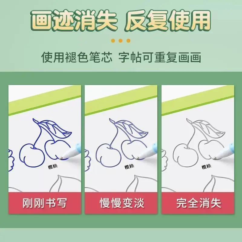 Custom Children's Pen Control Training Drawing Book Kindergarten Groove Learning to Draw Enlightenment Copybook Preschool Callig