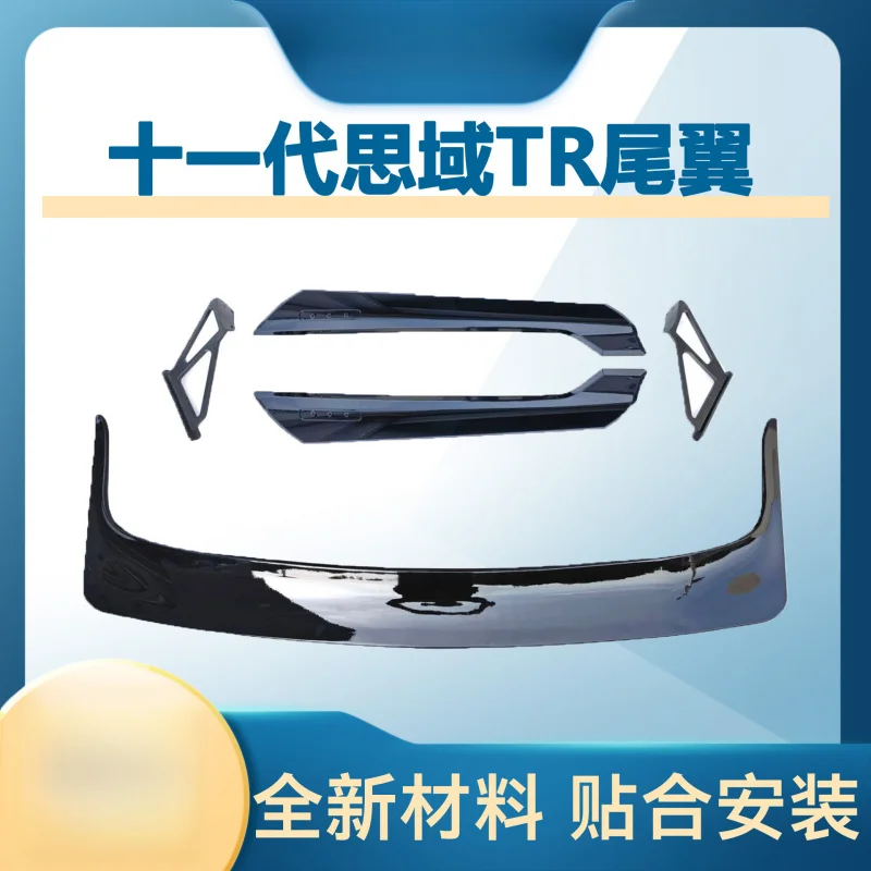 

Подходит для Civic 2022, спойлер 11-го поколения типа R, седана и хэтчбека TR с кронштейном, неразрушающая установка, верхнее крыло