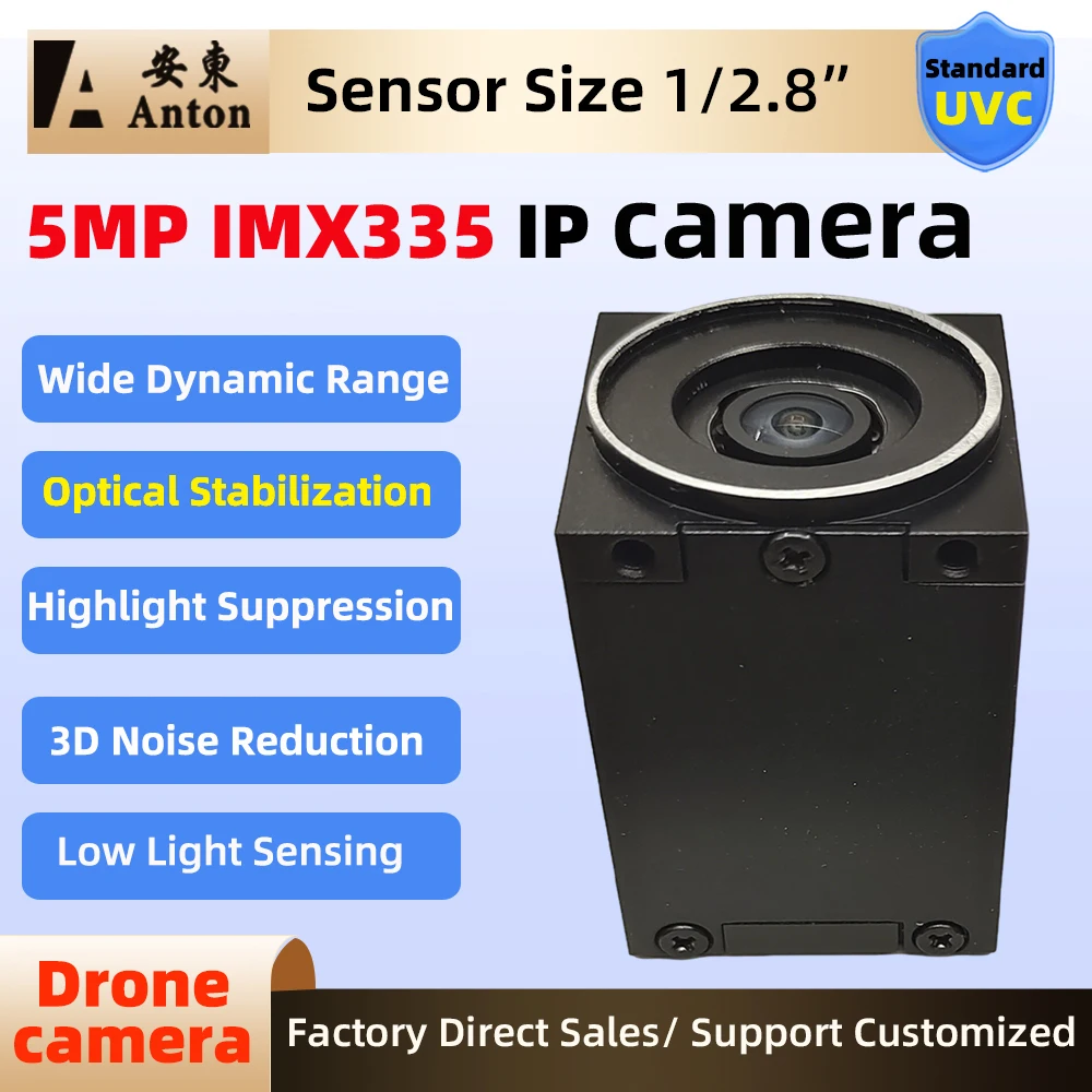 

2592*1944 5MP IMX335 2K USB2.0 Camera Module OIS Optical Image Stabilization UVC Driver-Free For Drone Industrial with Cable