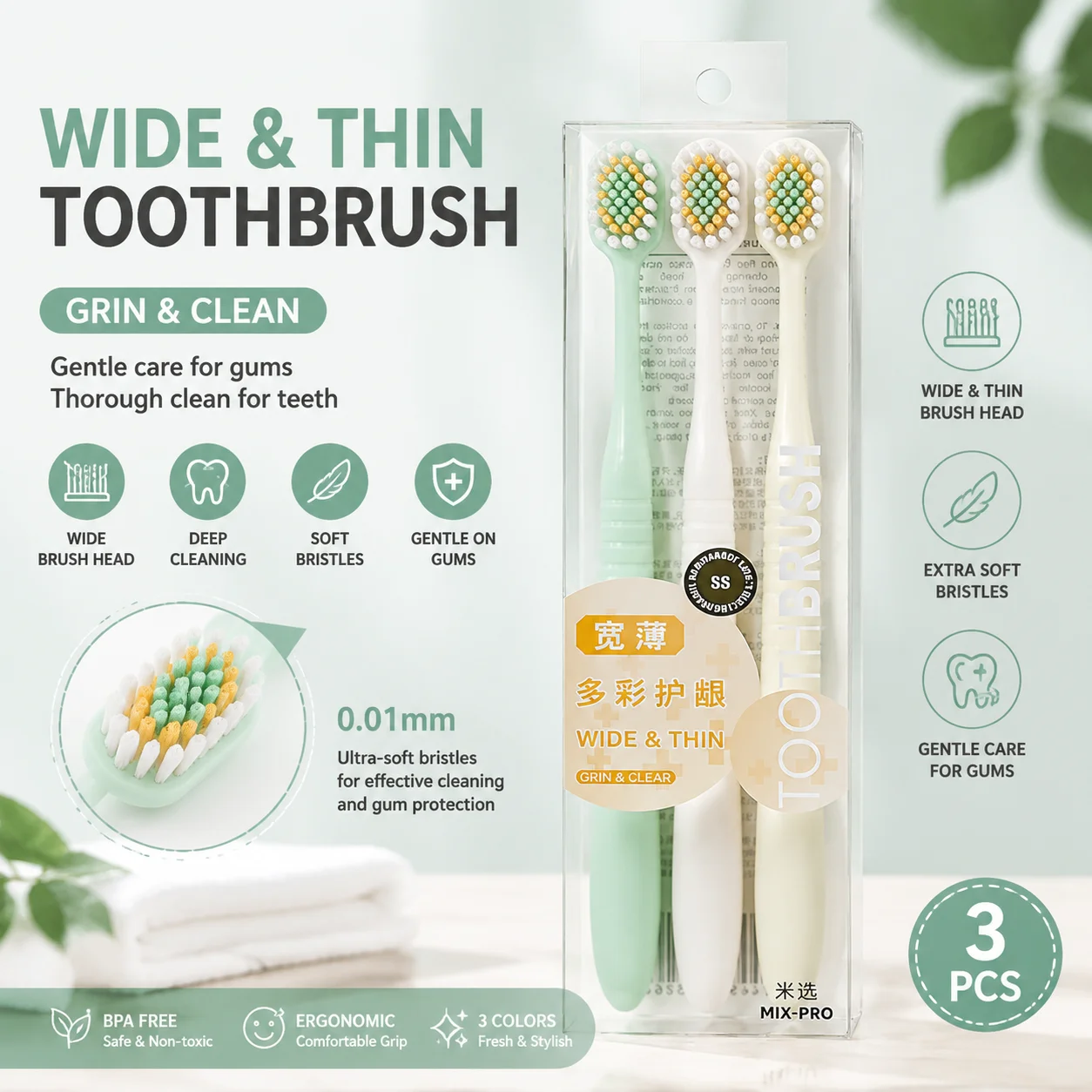 Advanced Japanese style wide thin head soft bristled toothbrush, 3-pack household fine soft bristled adult toothbrush