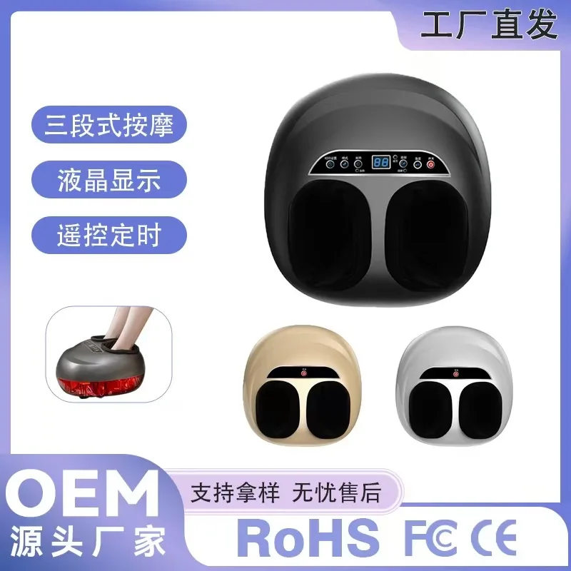 

Foot therapy machine Automatic intelligent kneading press sole home massager