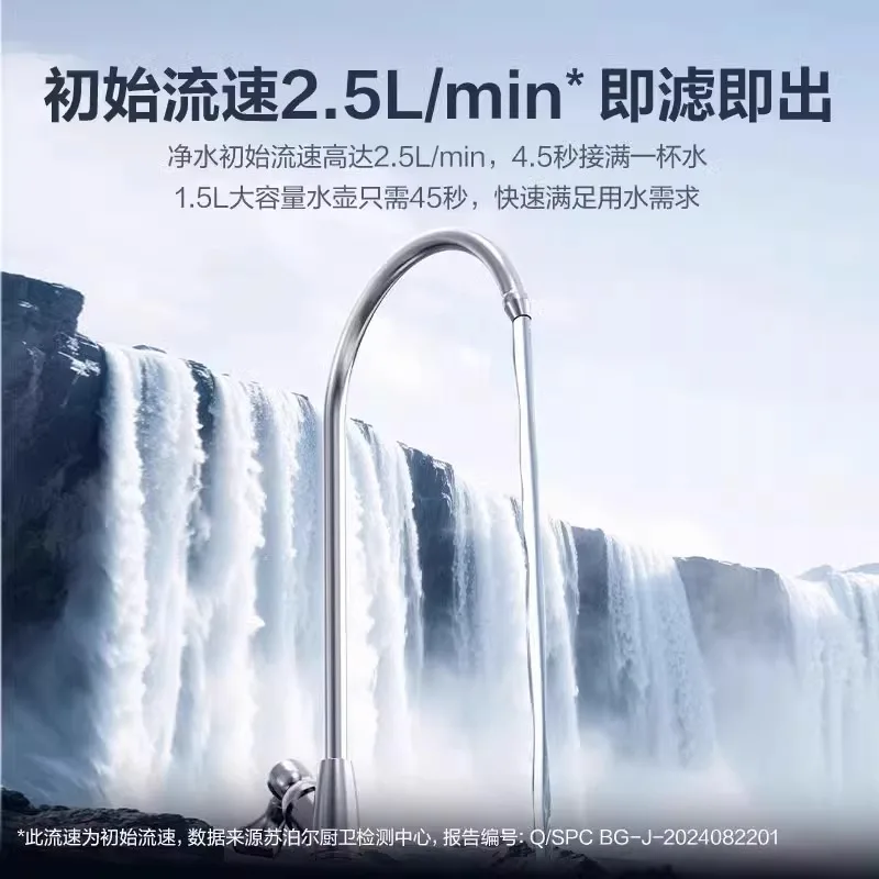 SUPOR Water Purifier New Household High Flow Kitchen Faucet Filter