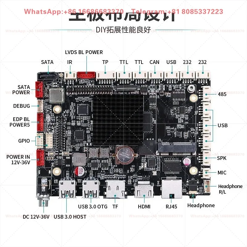 Industrial motherboard RK3568/3588/3399 industrial computer automation machinery express cabinet development board