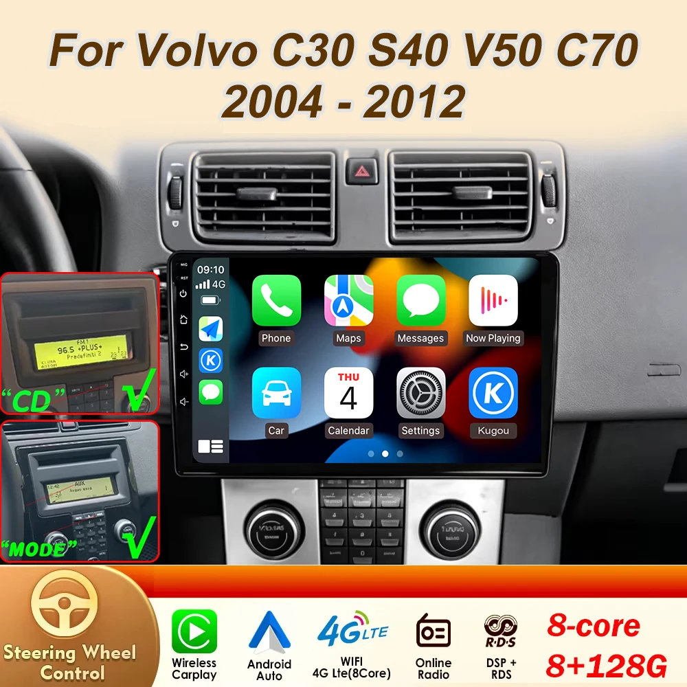 Android For Volvo C30 S40 V50 C70 2004 2005 2006 2007 2008 - 2012 Car Radio CarPlay Stereo Multimedia Video Player Screen BT DSP