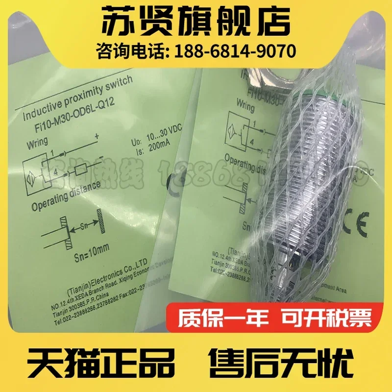 

FI10-M30S-CD6L FI10-M30S-CD6L-Q12 бренд ZCHSHE