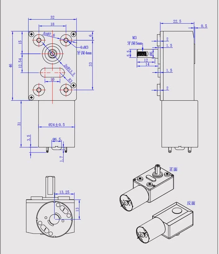 DC6/12/24V JGY370 Gear Reduction Motor Worm Reversible High Torque Turbo Geared Motor 0.6-375RPM Mayitr Electric Gearbox Reducer