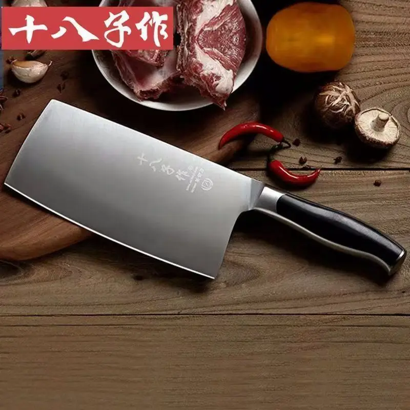 SHIBAZI ZOU Chinese Style Slicing Knife, Household Or Commercial Slicing Blade, Molybdenum Vanadium Steel Cutting Knife