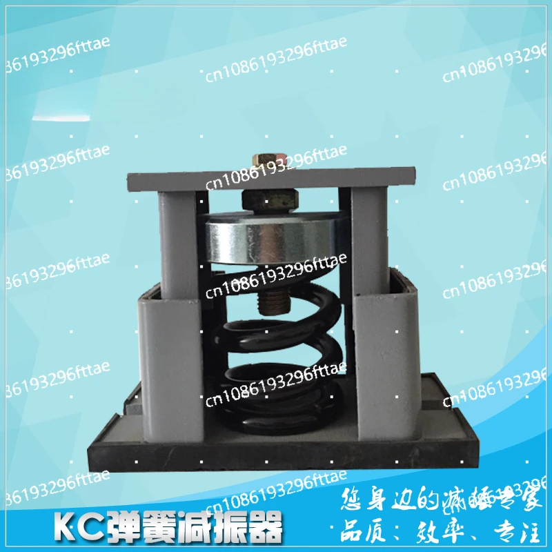 KC Spring, Cooling Tower Shock Absorber, Dry Type Transformer Industrial Machinery Base Type Shock Absorber Spring Base