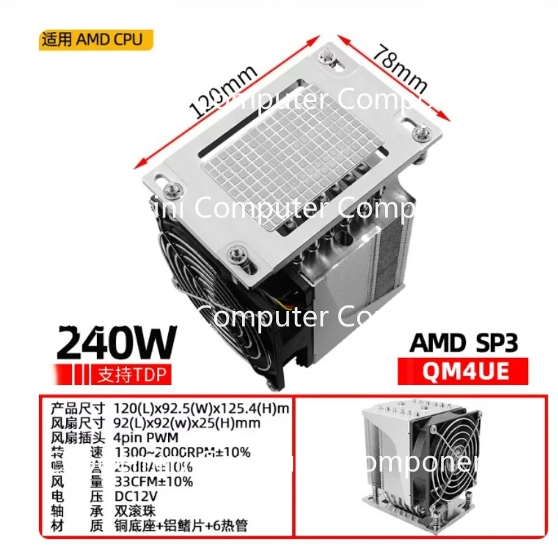 4U Server Cooler CPU Cooler 6 Heat Pipe FOR TR4 SP3 sTRX4 Threadripper 3990X Radiator Heat Sink Cooling Fan