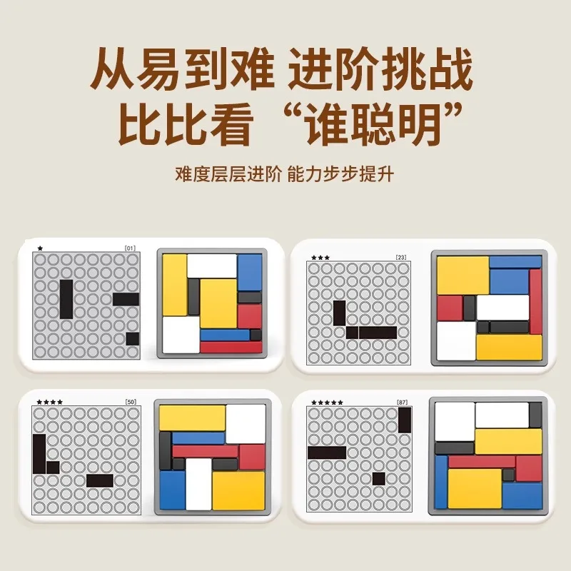 كتل ألغاز تفاعلية بين الوالدين والطفل، ألعاب بناء تعليمية للتدريب على التفكير المنطقي للأطفال، لعبة تطوير الذكاء #5