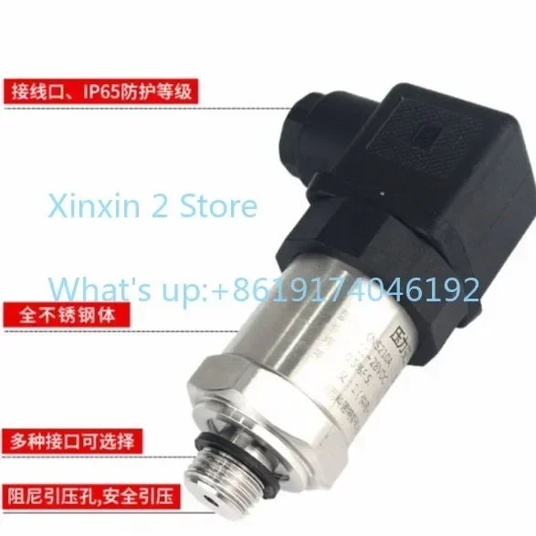 High Precision Pressure Transmitter Compact Pressure Hydraulic Sensor 4-20mA Small