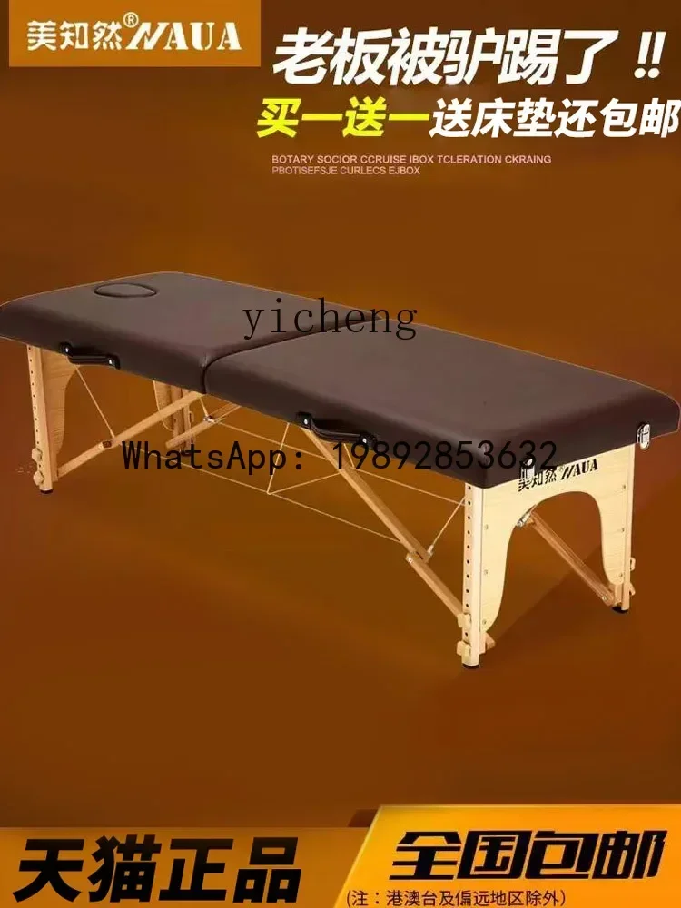 

b2k Folding Medical Massage Portable Household Moxibustion Tattoo Body Therapy Facial Bed Portable