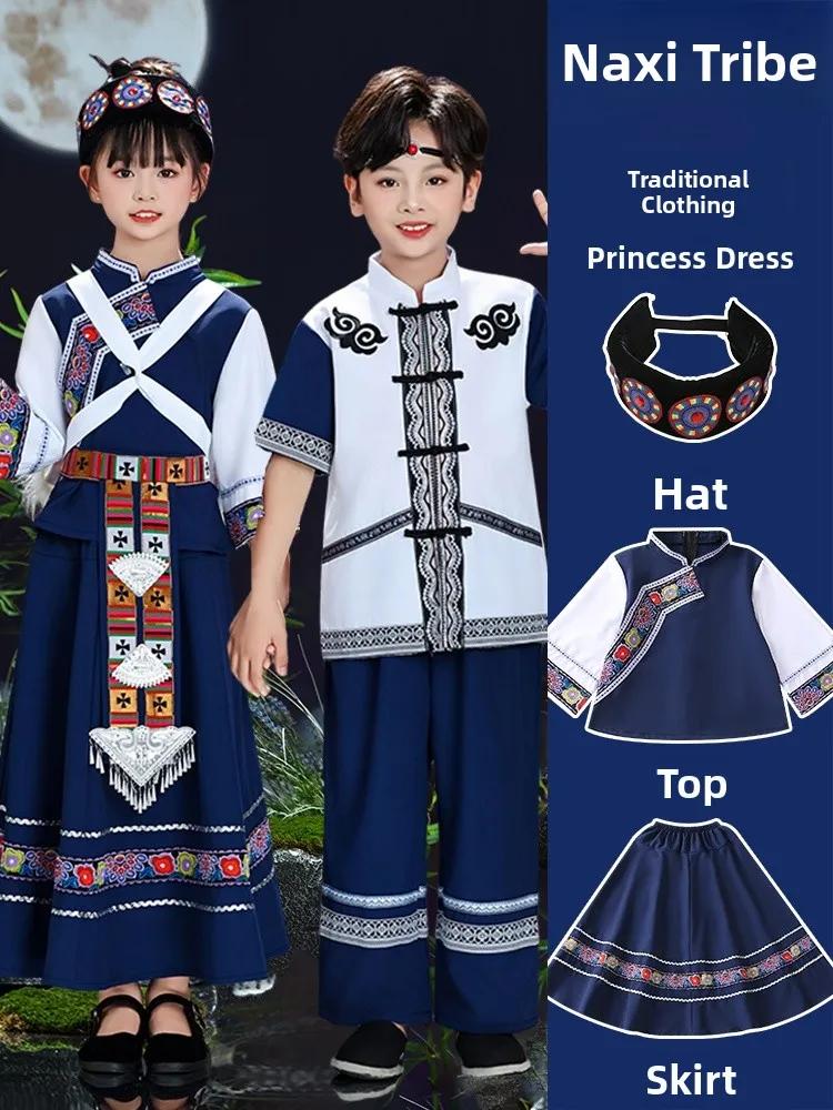 

Naxi Ethnic Girls Children's Clothing Han Nationali Performance Costumes Polyester Material Online Ss Only