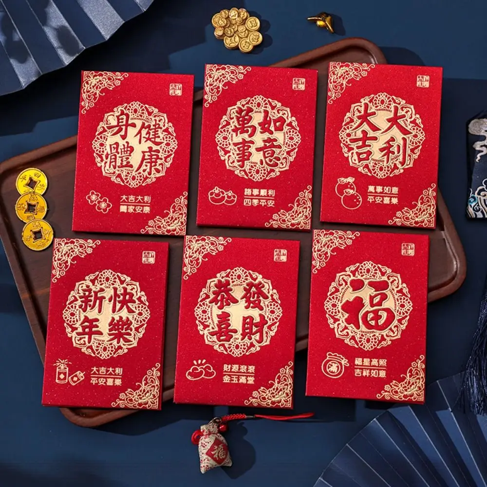 6Pcs Chinese Style Cute Red Envelope Bag Thickened Traditional Lucky Red Pocket Cartooon New Year Red Packet Spring Festival