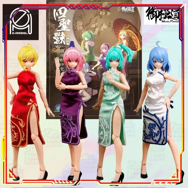 

E-Model Principle SI SHENG SHOU QIPAO Anime Action Figure Assembly Model Kit Official Licensed Collectible Toy for Boys and
