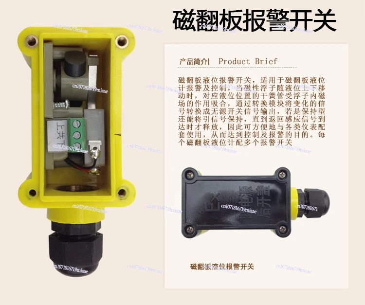 Magnetic flap level alarm switch with memory hold, magnetic float level switch, water level controller