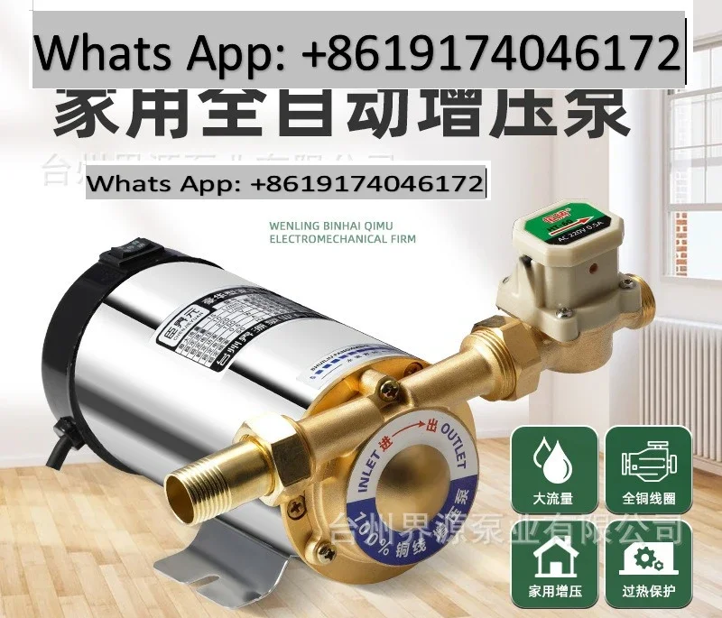 

Household automatic stainless steel booster pump solar water heater bass pressure/ tap water pipeline booster pump