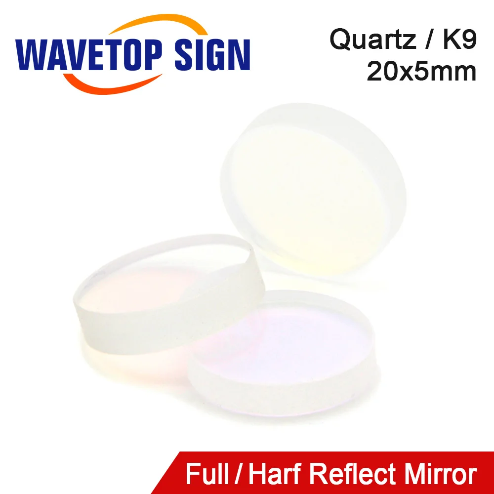 WaveTopSign 1064nm Quartz K9 20x5mm Half and Full Reflect Mirror T=50% / 100% Output Mirror Laser Welding and Cutting Machine