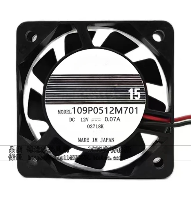 Original genuine 15 109P0512M701 12V0.07A 5cm5015 frequency converter cooling fan