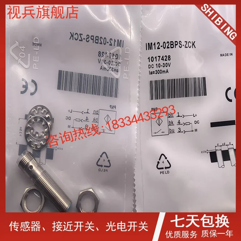 

IM12-02BAO-ZU0 100% new and original warranty is TWO years .