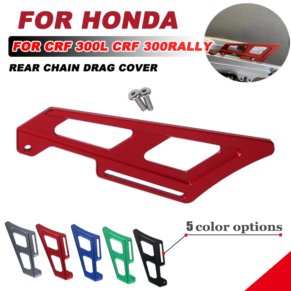 

For HONDA CRF300L CRF300 Rally CRF 300L CRF300 L Dirt Bike Motorcycle Accessories Rear Wheel Chain Drag Guard Cover Protector