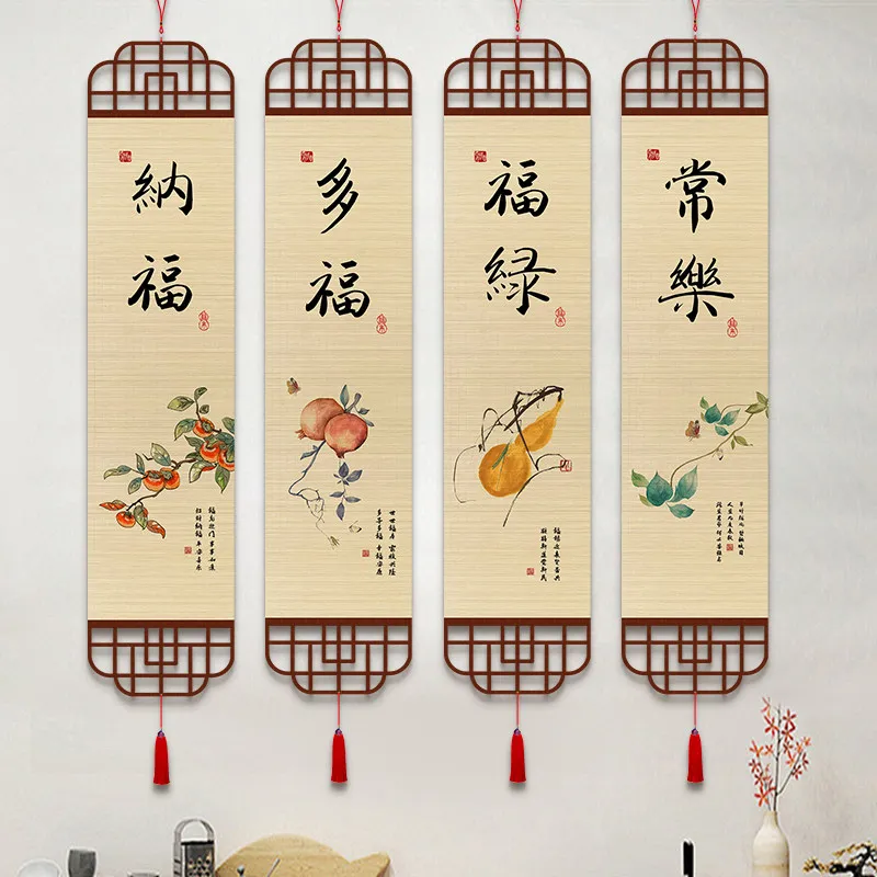 Bamboo Mat Wall Hanging Set of 4 Chinese Blessing Calligraphy Fortune Prosperity and Happiness Art for Entryway Decor