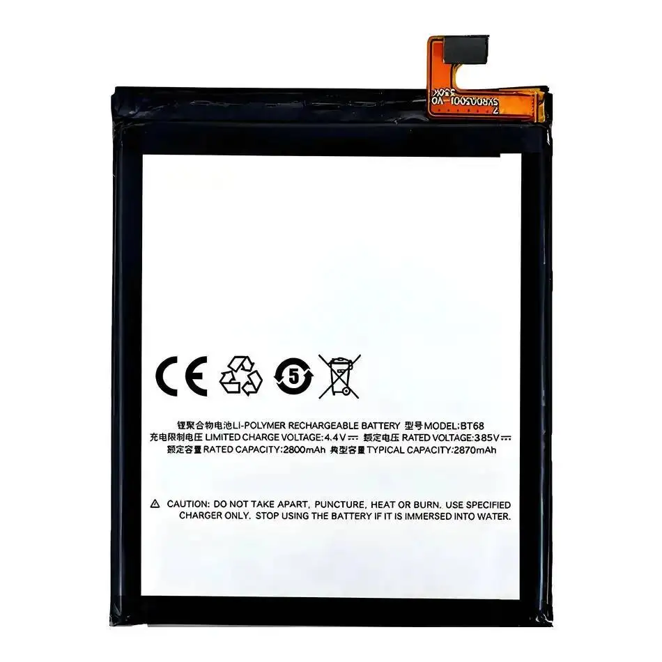 Battery For Meizu P…