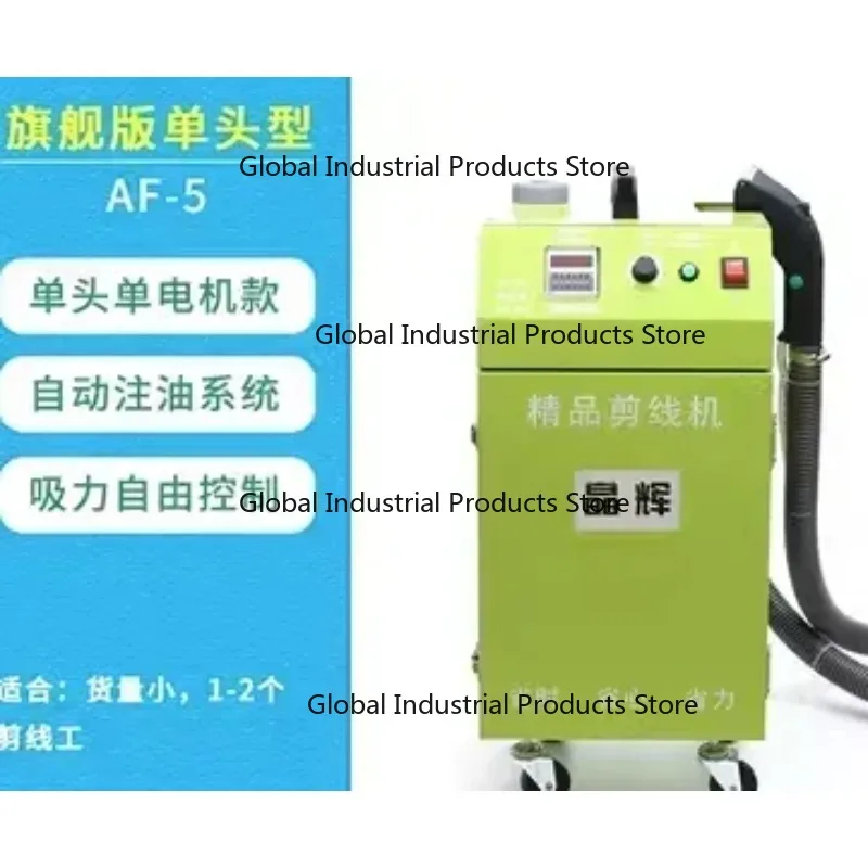 

Высококачественная машина для обрезки ниток для швейной промышленности - прецизионный триммер для ткани