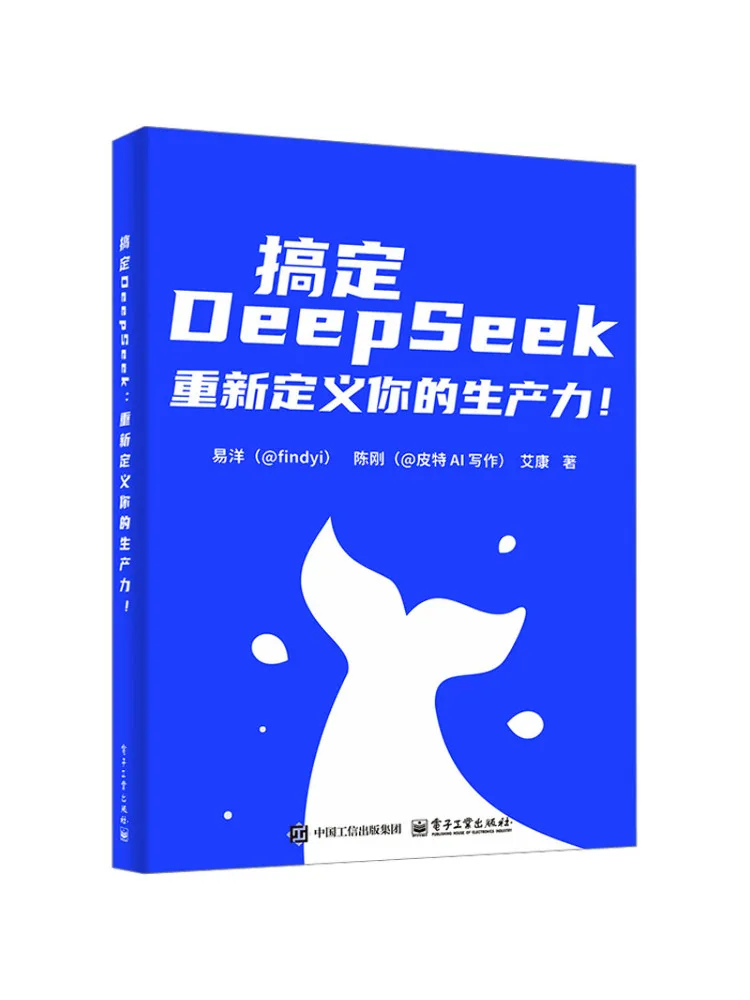 Book-Winshare Mastering Deepseek Redefine Your Productivity