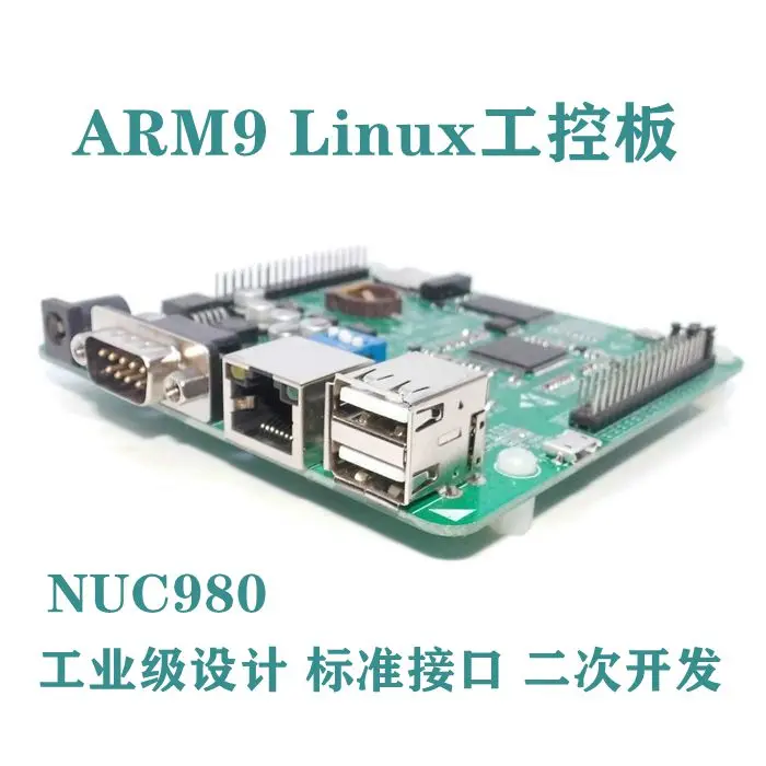 

NUC980 Linux макетная плата RTthread, обучающая плата NUC980DK61YC процессор