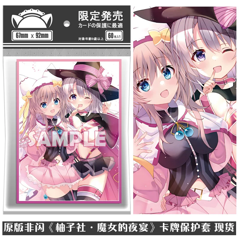 Cartoon Anime Yuzu Club Witch's Night Banquet Ayaji Ningning PTCG Protective Case Game Collection Card Set Set Girl Set Toy