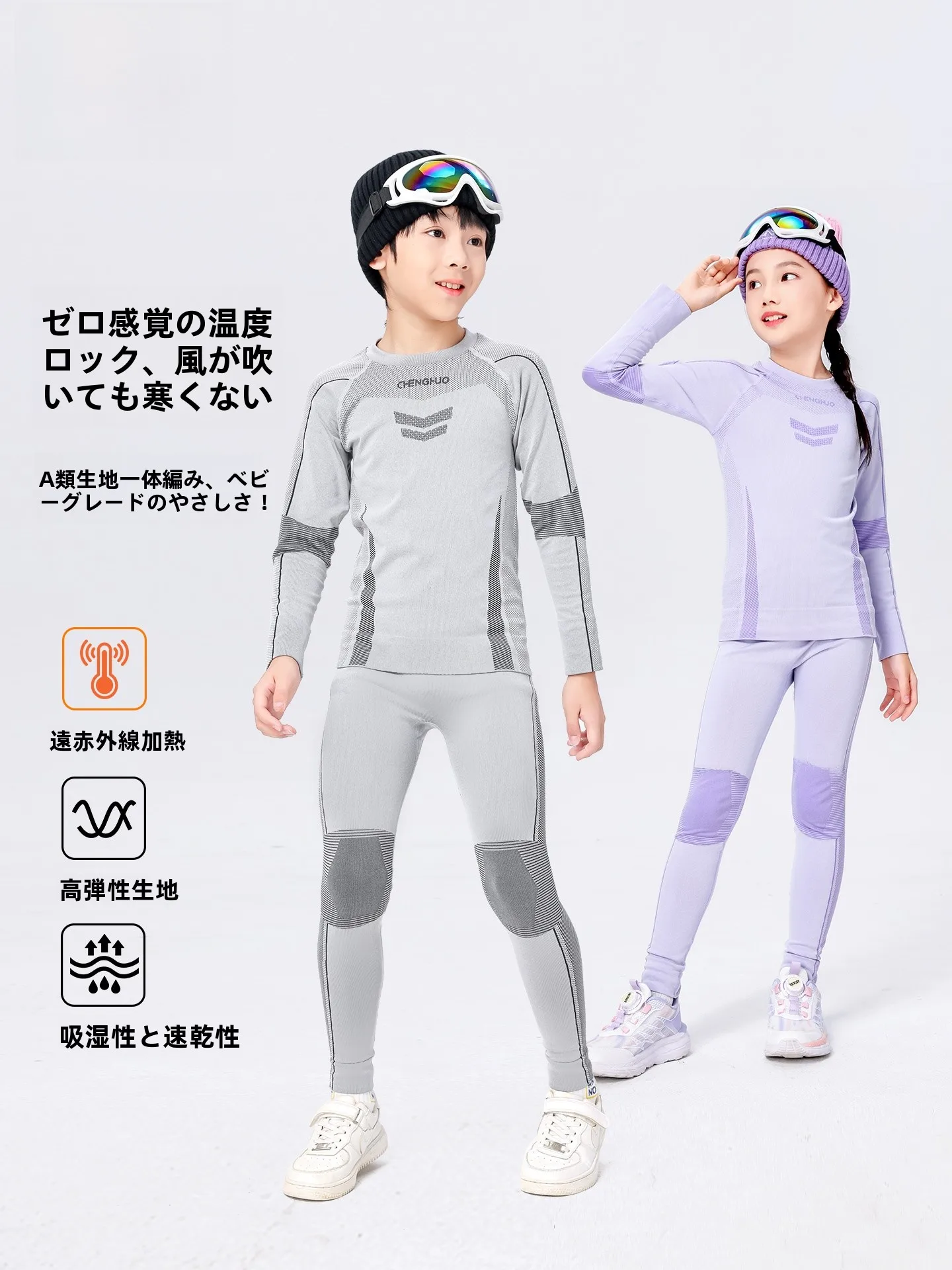 ensemble-de-sous-vetements-de-sport-pour-enfants-a-sechage-rapide-vetements-de-base-ajustes-pour-le-basketball-et-l'entrainement-pour-garcons-et-filles