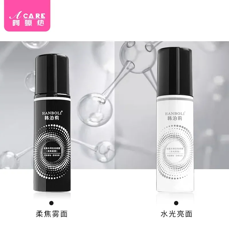 สเปรย์เซ็ตเครื่องสำอาง A1P49-สเปรย์แต่งหน้าแบบพกพา สร้างฟิล์มเร็ว ติดทนนาน ไม่หลุดง่าย