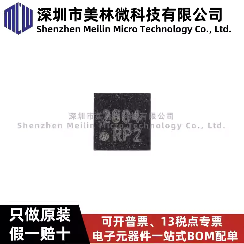 10-100pcs original QMA6100P silk screen RP2 LGA-12 three-axis acceleration sensor IC brand new genuine in stock