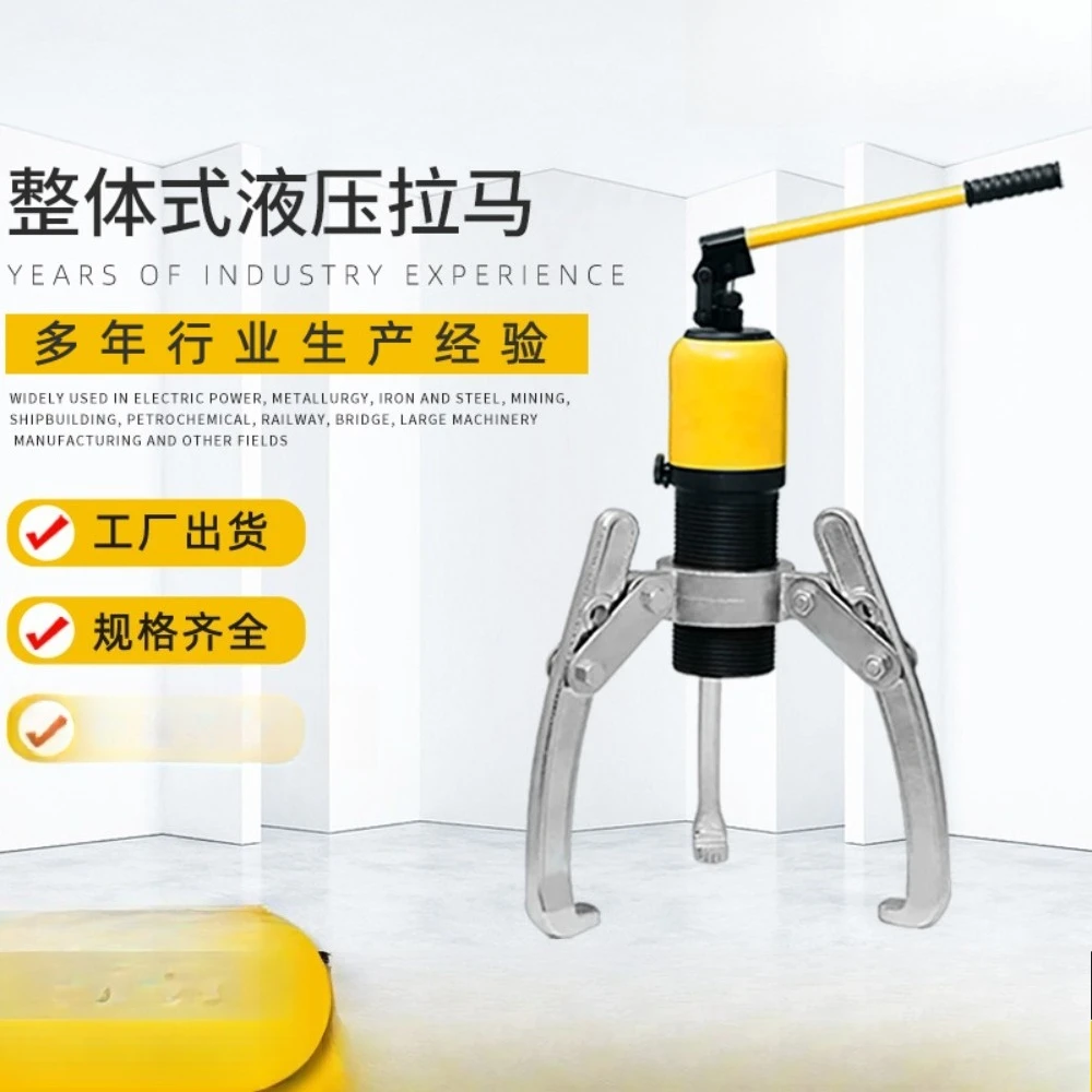 For 80Mm Hydraulic …