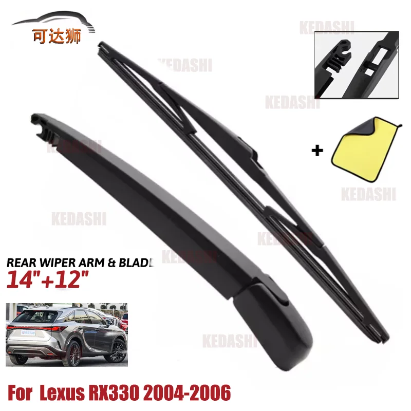 Wiper 14" Fits For … - image