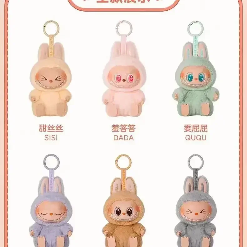 MINISO Labubu Sitting Party Series Second Generation Doll Blind Box Edition Ornament Gift