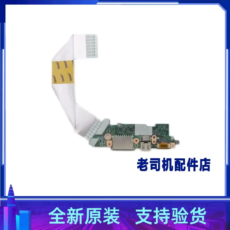 Network Interface Card Board USB Interface Board Card Reader Small Board for Lenovo Zhaoyang K4e-ITL K4E-ARE 5C50S25133