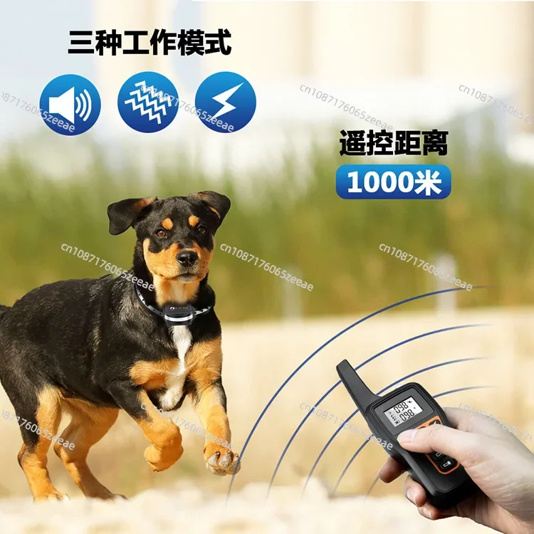 Remote Control Dog Training Device, Voice-activated Barking Device,  Trainer,  Products, Electronic Training Collar