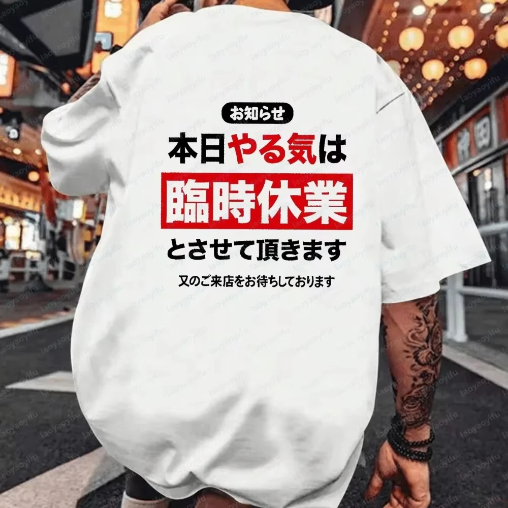 Japanese Funny 