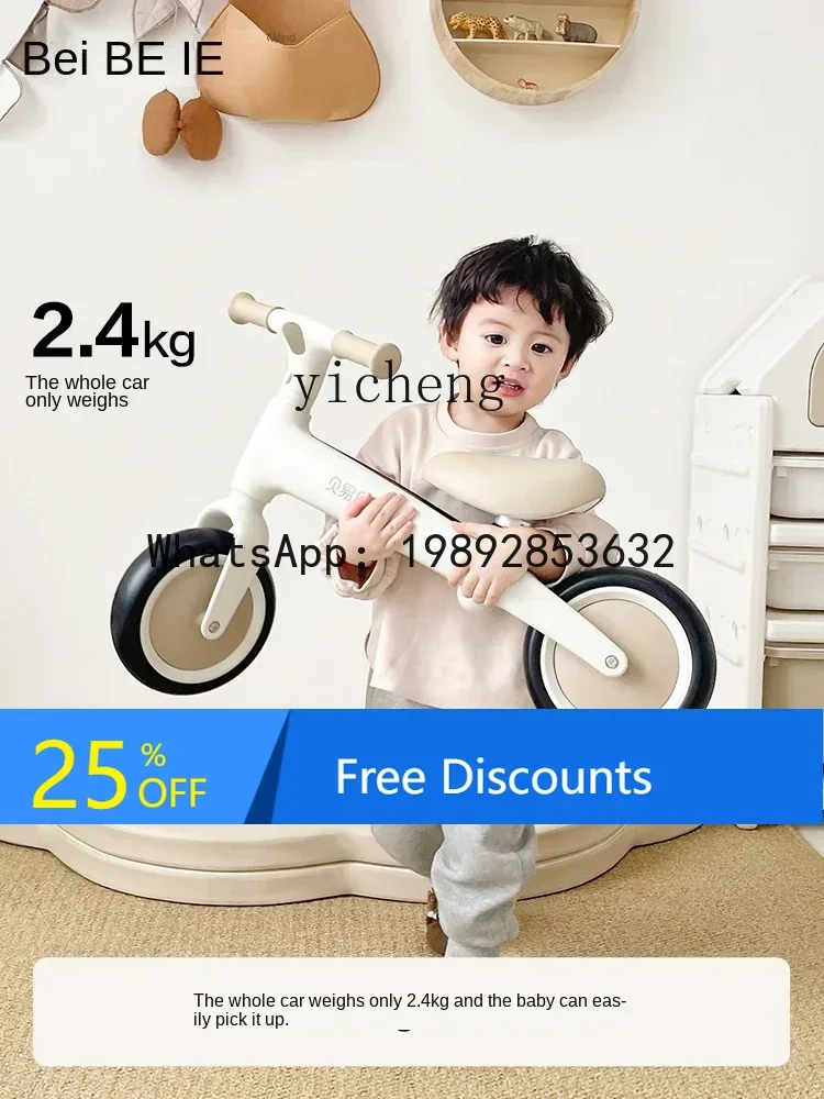 دراجة توازن AH (للأطفال) سكوتر دخول للأطفال دراجة توازن للأطفال الصغار #1