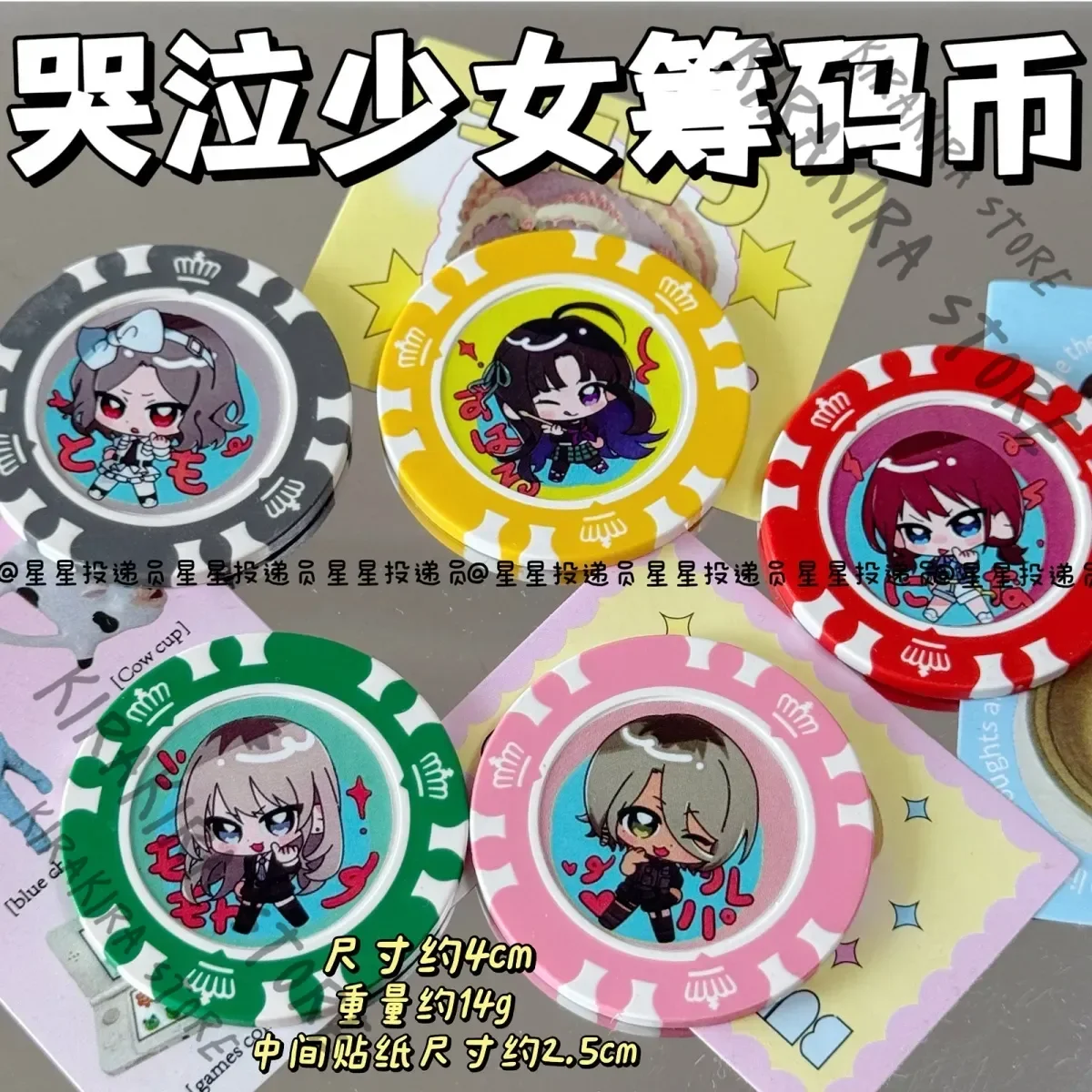 

Anime GIRLS BAND CRY NINA ISERI MOMOKA KAWARAGI Rupa TOMO EBIZUKA Cosplay Chip Coins Ornaments Manga Merchandise Xmas Gift