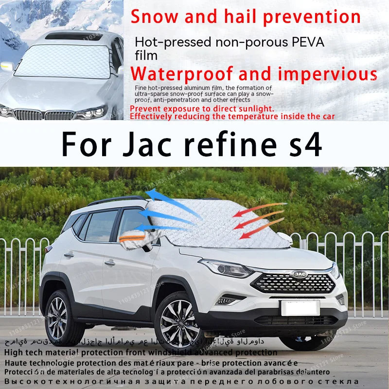 

For Jac refine s4 the front windshield of a car is shielded from sunlight, snow, and hail auto tools car accessories